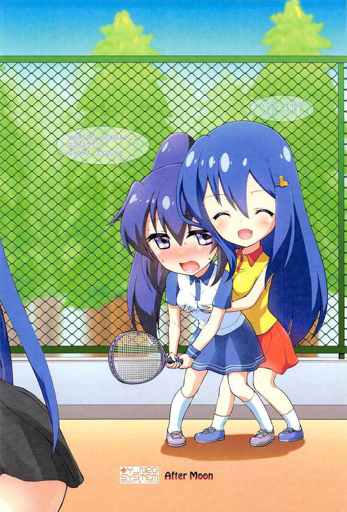 Kara no, Gyakushuu! Senpai ni Sareruga mama nante Wake ni wa Ikanai ndakara