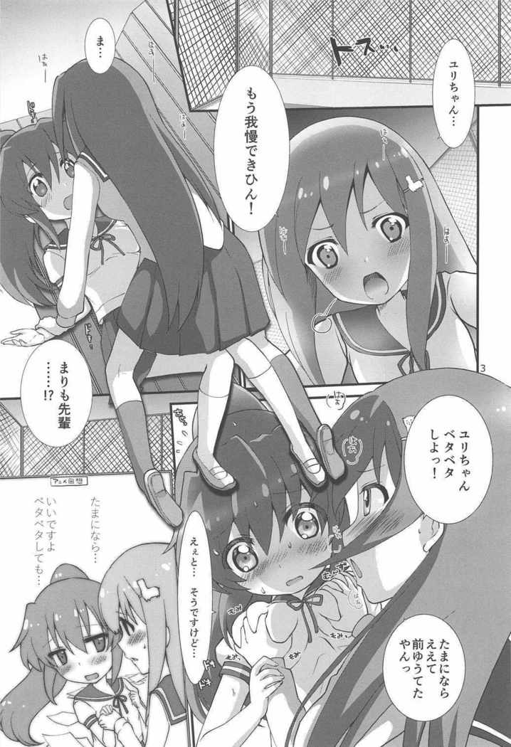 Kara no, Gyakushuu! Senpai ni Sareruga mama nante Wake ni wa Ikanai ndakara