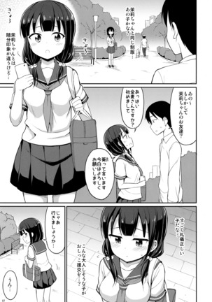 Image 5813014
