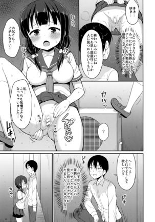 Image 5813018