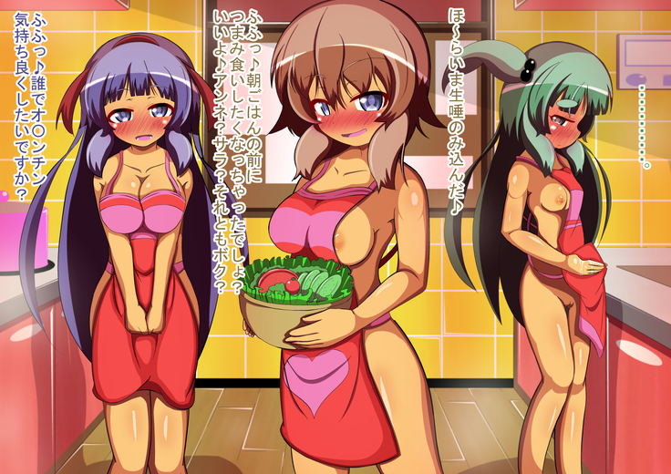 Zoku Oyaji ga Kaigai kara Dondon Imouto o Okutte Kuru Ken