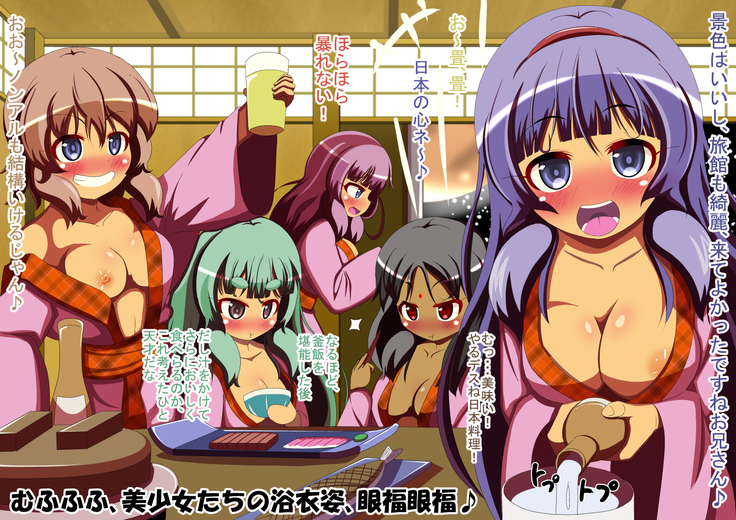 Zoku Oyaji ga Kaigai kara Dondon Imouto o Okutte Kuru Ken