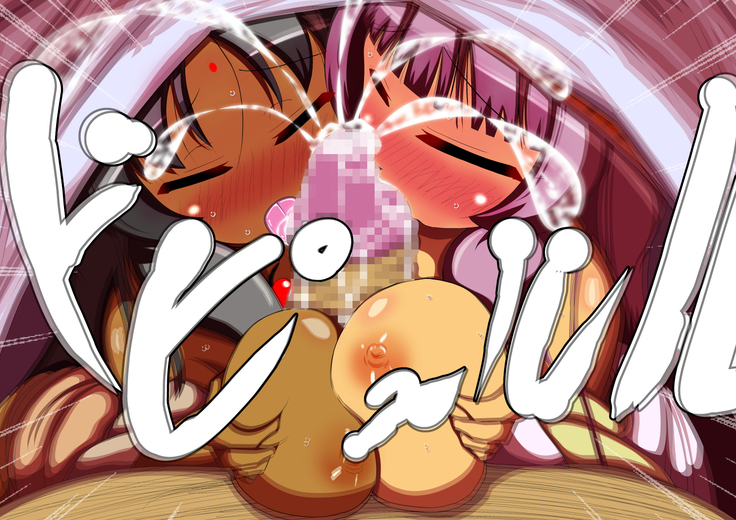 Zoku Oyaji ga Kaigai kara Dondon Imouto o Okutte Kuru Ken
