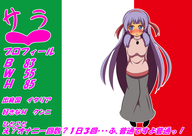 Zoku Oyaji ga Kaigai kara Dondon Imouto o Okutte Kuru Ken