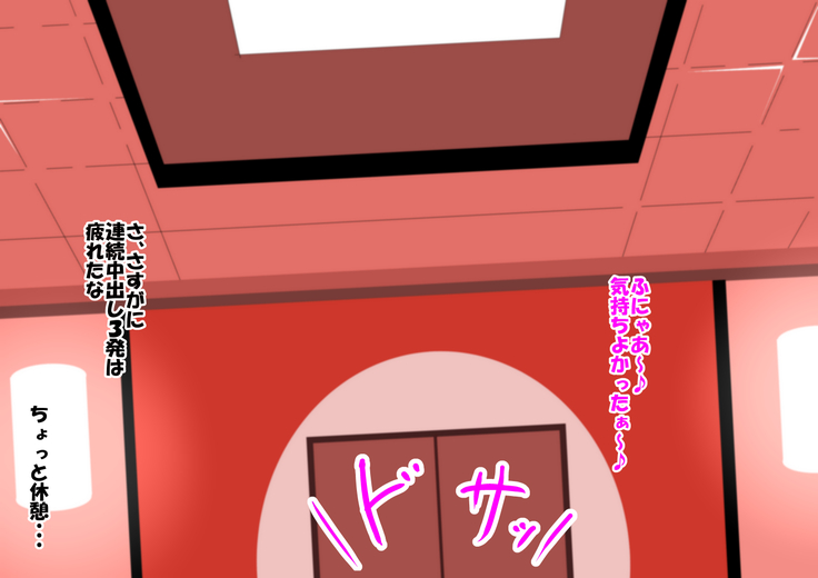 Zoku Oyaji ga Kaigai kara Dondon Imouto o Okutte Kuru Ken