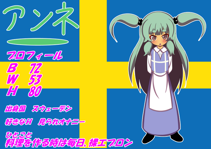 Zoku Oyaji ga Kaigai kara Dondon Imouto o Okutte Kuru Ken