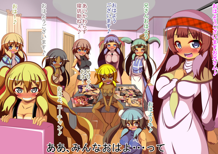 Zoku Oyaji ga Kaigai kara Dondon Imouto o Okutte Kuru Ken