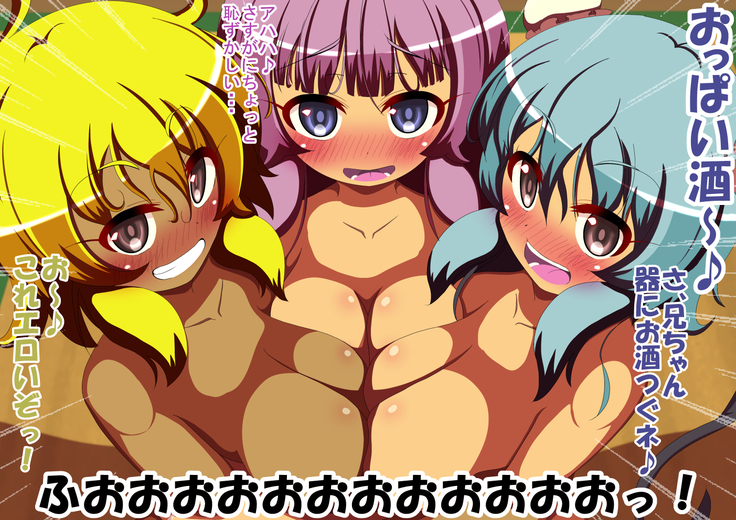 Zoku Oyaji ga Kaigai kara Dondon Imouto o Okutte Kuru Ken