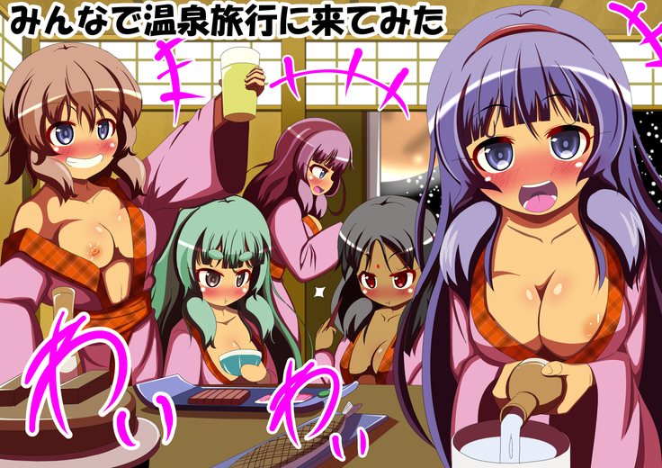 Zoku Oyaji ga Kaigai kara Dondon Imouto o Okutte Kuru Ken