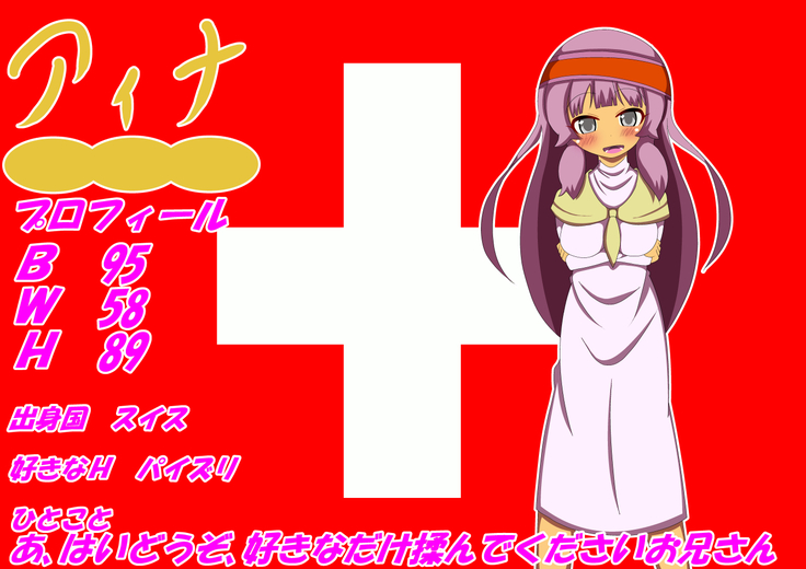 Zoku Oyaji ga Kaigai kara Dondon Imouto o Okutte Kuru Ken