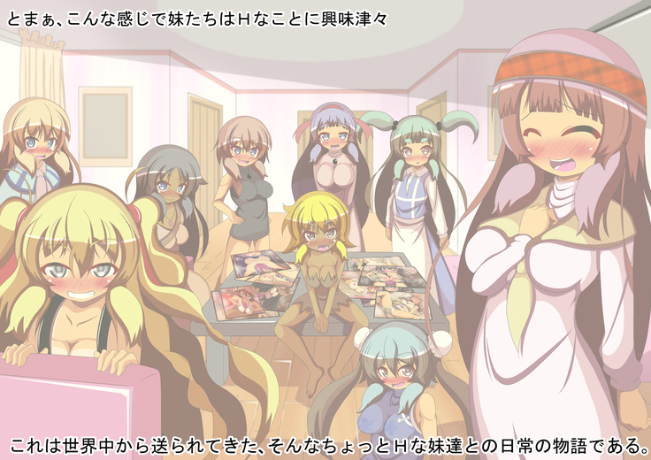 Zoku Oyaji ga Kaigai kara Dondon Imouto o Okutte Kuru Ken