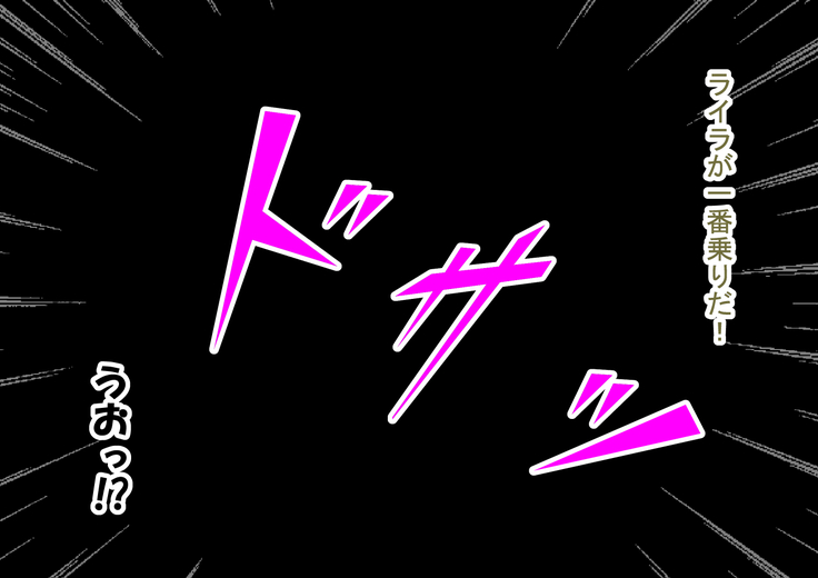 Zoku Oyaji ga Kaigai kara Dondon Imouto o Okutte Kuru Ken
