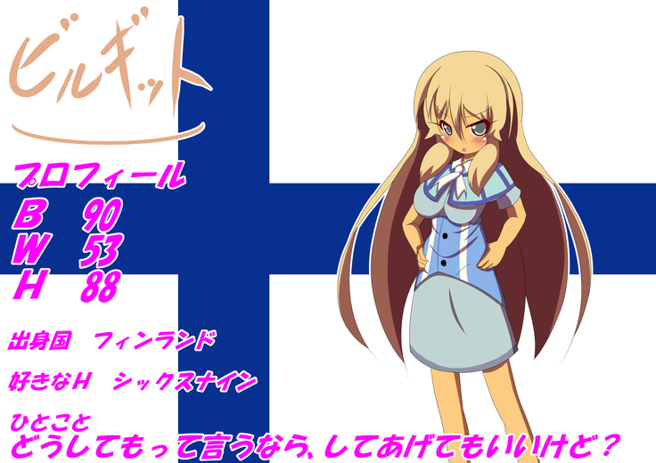 Zoku Oyaji ga Kaigai kara Dondon Imouto o Okutte Kuru Ken