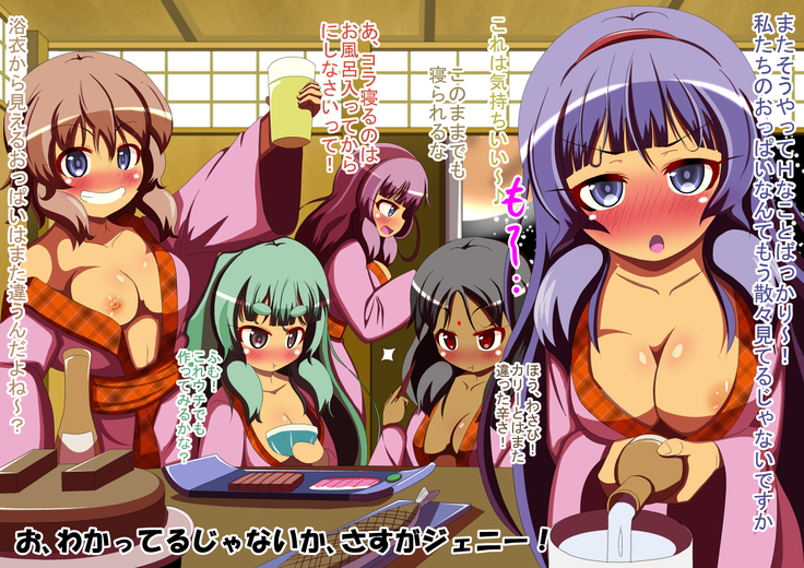 Zoku Oyaji ga Kaigai kara Dondon Imouto o Okutte Kuru Ken