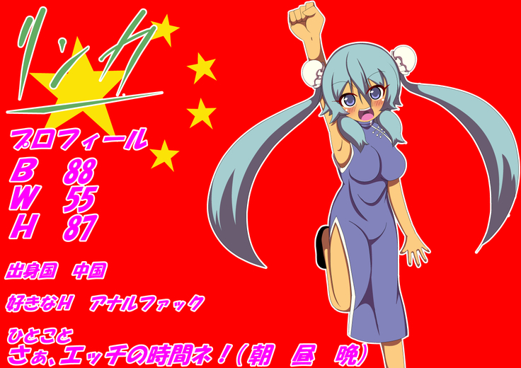 Zoku Oyaji ga Kaigai kara Dondon Imouto o Okutte Kuru Ken