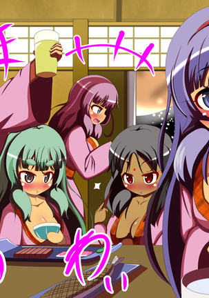 Zoku Oyaji ga Kaigai kara Dondon Imouto o Okutte Kuru Ken Page #62