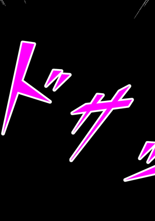 Zoku Oyaji ga Kaigai kara Dondon Imouto o Okutte Kuru Ken Page #154