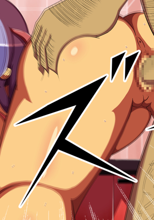 Zoku Oyaji ga Kaigai kara Dondon Imouto o Okutte Kuru Ken Page #20