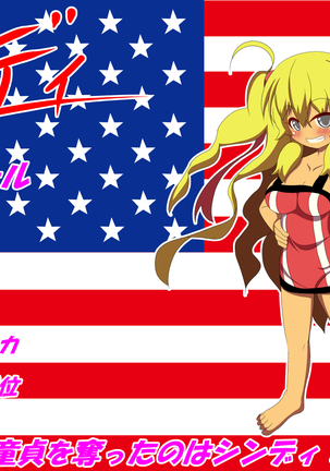 Zoku Oyaji ga Kaigai kara Dondon Imouto o Okutte Kuru Ken Page #107