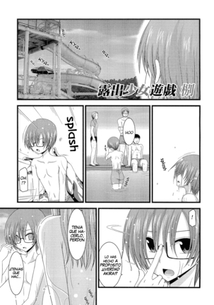 Roshutsu Shoujo Yuugi Hachi | Exhibitionist Girl's Play 8 - Page 2