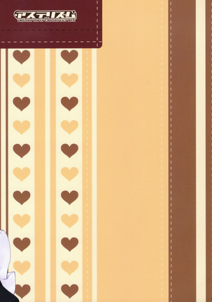 choco fondue Page #15