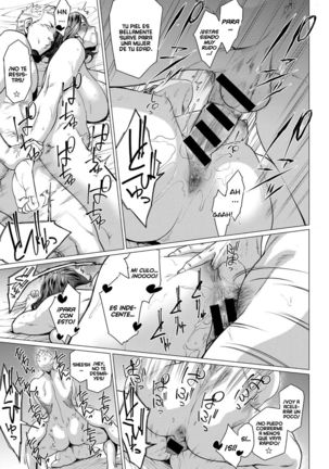 Dare ga Tame ni Mesu wa Naku Page #15