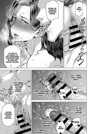 Dare ga Tame ni Mesu wa Naku Page #19
