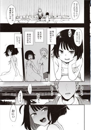 Image 8330886