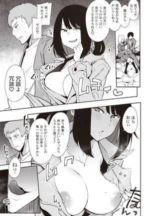 Image 8330892