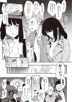 Image 8330896