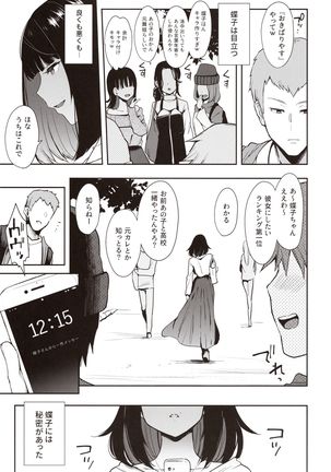 Image 8330890