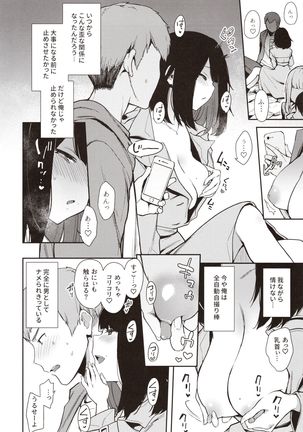 Image 8330893