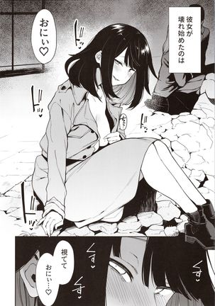 Image 8330887