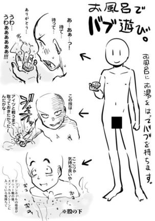 Intai Shita Idol ga Atsumaru Fuuzokuten. Page #34