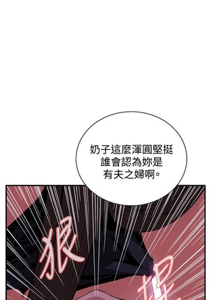 Take a Peek 偷窥 Ch.33-37