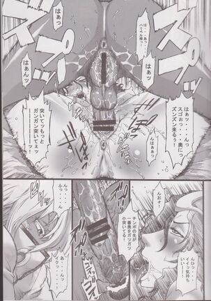 03 Shiki 030 - Page 12