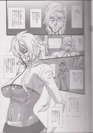03 Shiki 030 - Page 4