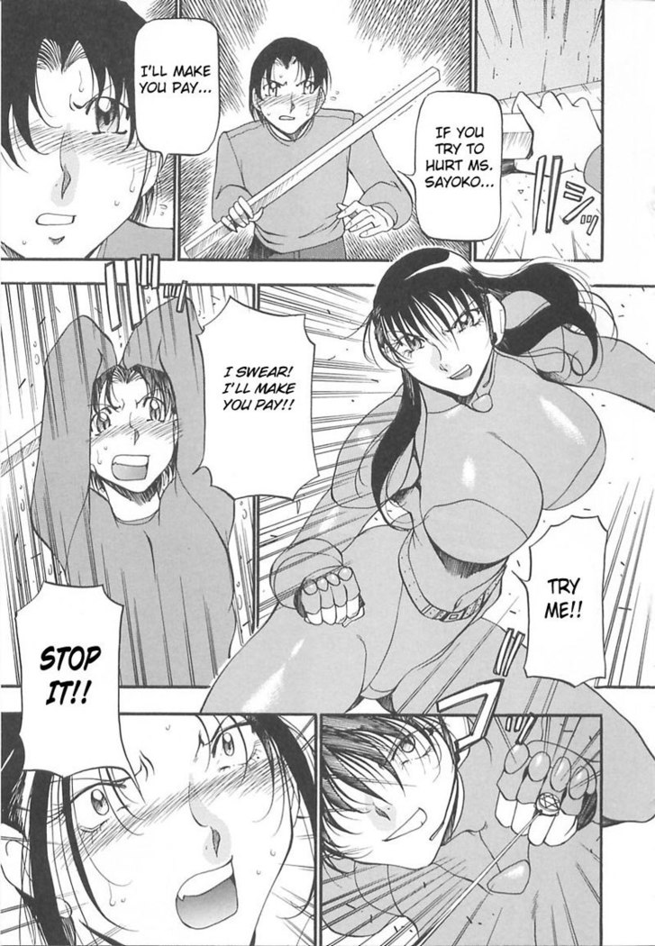 The Equation Of The Immoral - CH12