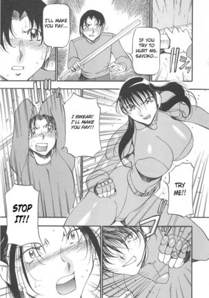 The Equation Of The Immoral - CH12