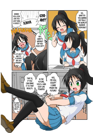 Rifujin Shoujo XVII | Unreasonable Girl Ch. 17 Page #3