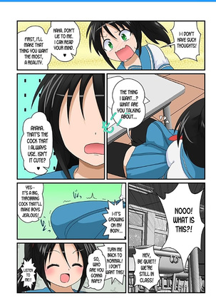 Rifujin Shoujo XVII | Unreasonable Girl Ch. 17 Page #5