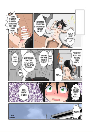 Rifujin Shoujo XVII | Unreasonable Girl Ch. 17 Page #17
