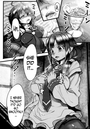 Futanari Shigure Taigei Shuurai Page #2