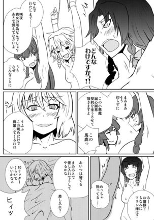 Image 7489977