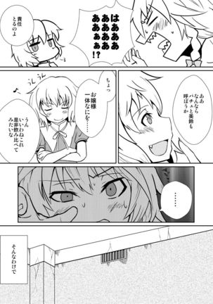 Image 7489975