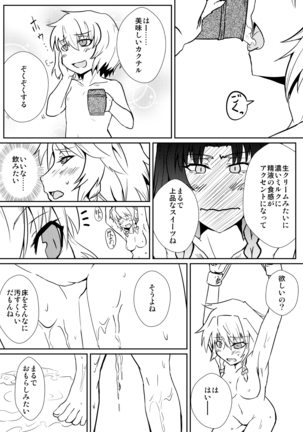 Image 7489985