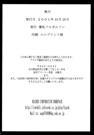 Rhythm Page #28
