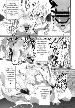Mare Holic 2 Kemolover Ch 8, 13, 16 Page #20