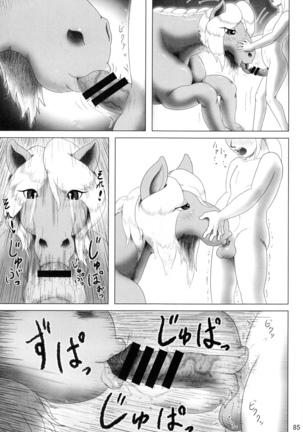 Mare Holic 2 Kemolover Ch 8, 13, 16 - Page 11