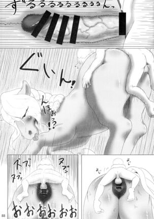 Mare Holic 2 Kemolover Ch 8, 13, 16 Page #14